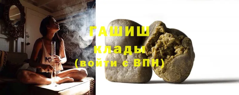 Гашиш hashish  купить   omg ТОР  Апрелевка 