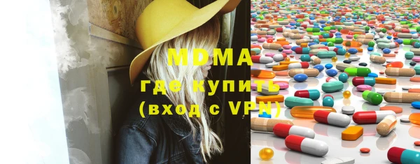 ПСИЛОЦИБИНОВЫЕ ГРИБЫ Вязьма